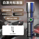 狄眼手電筒強光充電超亮家用戶外小型便攜式迷你變焦遠射登山照明燈 【變焦激光1000M 】快充標準版