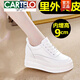 卡帝樂(lè )鱷魚(yú)（CARTELO）香港真皮頭層牛皮厚底小白鞋內增高9cm透氣板鞋輕便旅游鞋女