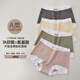 貓人（MiiOW）平角內褲女純棉襠抑菌透氣中腰新款女生防走光安全褲四角短褲女 【A類(lèi)棉+7A氨基酸抑菌】G組 4條 XL 【建議重120-140斤】