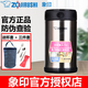 象?。╖O JIRUSHI）日本象印進(jìn)口象印燜燒杯SW-FCE75保溫杯保溫飯盒悶燒壺燜粥罐750 FCE75-XA鋼色750ml