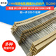 1/4W碳膜電阻5%3R 10R100R1K 2K 4.7K 5.1K 10K 100K1R-1M歐 1/4W 5% 1K(千歐) 100個