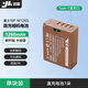巖疆NP-W126s直充電池Type-C適用富士XT30 XT20 XA3 XA5 X100VI XS10 XT200 XT100 XA7 HS33 XPro3相機(jī) 單塊電池