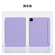 EISSCCE適用2024款iPad Pro12.9平板雙面夾保護套磁吸旋轉可拆分桌面折疊支架10.9/11英寸適用Air6/5/4 莫奈紫 18-22年iPadPro(12.9寸)通用