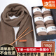 途尊（kingtrip）仿羊絨線(xiàn)圍巾材料包自織毛線(xiàn)團手工編織diy材料包送男女友圍脖 深駝【6團線(xiàn)+竹針+禮盒+教程】