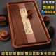 從簡(jiǎn) 花梨木茶盤(pán)整塊實(shí)木功夫茶具簡(jiǎn)約電木款家用大號排水式茶臺托盤(pán) 花梨木迎客松：長(cháng)86寬45高5cm