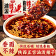 岐品福油潑辣子香而不辣陜西戶縣特產(chǎn)紅油辣椒油 涼拌菜調(diào)味醬 油潑辣子200g*4瓶裝