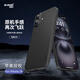麥麥米適用iPhone 16手機(jī)殼 精孔原創(chuàng)輕奢版蘋果16手機(jī)超薄磨砂透明保護(hù)套創(chuàng)意男簡(jiǎn)約殼 蘋果16丨經(jīng)典黑丨精孔超薄微磨砂