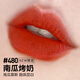 美寶蓮（MAYBELLINE）接吻棒210唇釉女不易脫色口紅提升氣色巨持色啞光液體唇釉禮物 #480南瓜烤奶