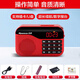 紐曼（Newmine） N63收音機老人老年人便攜式播放器充電廣播多功能隨身聽(tīng)半導體可插卡聽(tīng)歌小型迷你戲曲評書(shū) 中國紅【32G卡自帶評書(shū)+評書(shū)大師集】