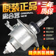 適配于美的小天鵝全自動(dòng)洗衣機(jī)離合器總成410T軸承減速器配件大全 離合器M款【變頻花齒】
