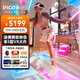 PICO【順豐速達】pico4ultra MR混合現(xiàn)實AR一體機智能3d眼鏡VR頭顯頭戴式虛擬頭盔XR體感游戲便攜巨幕 PICO 4 Ultra【全能版】 【順豐次日/隔日達】（曬單有禮|詳詢客服）