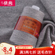 依尚羊毛線細(xì)毛線 羔羊絨毛線機(jī)織嬰兒寶寶毛線編織 貂絨毛線手可編 609中灰色 帶毛衣針/洗劑/記號(hào)扣/卷尺