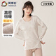 英博倫內衣套裝冬季保暖少女秋衣秋褲加厚睡衣 81210米色 175 