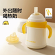 皇寵皇寵好吸保溫杯嬰兒寶寶水杯4個月一歲以上鴨嘴吸管學(xué)飲保溫奶瓶 【背帶款】吸管保溫杯300ml+鴨嘴