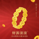WATCHTHIS WT黃金銅錢戒指男女999足金鏤空錢幣轉(zhuǎn)運珠指環(huán)本命年送女友禮物 銅錢戒指21號約1g