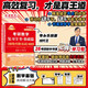 上岸學(xué)習(xí)包】2026金榜時(shí)代李永樂(lè)考研數(shù)學(xué)復(fù)習(xí)全書基礎(chǔ)篇·線性代數(shù)基礎(chǔ)（可搭武忠祥高數(shù)，肖秀榮，張劍，徐濤，張宇，徐之明紅寶書）