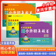 2025小升初真題卷語文數(shù)學(xué)英語小升初必刷卷必刷題人教版小學(xué)畢業(yè)升學(xué)總復(fù)習(xí)資料六年級上下冊練習(xí)冊模擬卷子