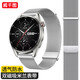 威千圖適用于華為手表表帶米蘭尼斯GT5/5pro/Watch5/4/4pro/3/3pro/GT4金屬鋼帶丨雙磁吸-46/48-銀色