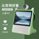 PENC IWATCH適用小度智能屏X9保護(hù)套貓耳硅膠音箱x9 pro套觸屏智能音響硅膠套保護(hù)殼配件可愛(ài)卡通外套配件新款 布焦綠【手提款-硅膠保護(hù)套】 適用小度智能屏x9