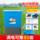 百欣農(nóng)用撒肥料機(jī)施肥器電動(dòng)背負(fù)式化肥機(jī)新款多功能全自動(dòng)撒肥機(jī)神器 25升大容量【12A鋰電】哨子頭款