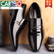 卡帝樂(lè )鱷魚(yú)（CARTELO）皮鞋男士春夏商務(wù)正裝內增高男鞋韓版亮皮尖頭透氣一腳蹬結婚鞋子 黑色 40