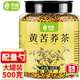 藝佰苦蕎茶四川大涼山黃苦蕎茶苦介茶黃金蕎麥飯店餐廳500g