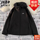 JEEP SPIRIT美式?jīng)_鋒衣外套女春秋高級感寬松休閑百搭雙拉鏈連帽夾克風(fēng)衣女潮 黑色(國潮沖鋒衣2406)簡約時尚 S