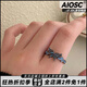AIOSC時(shí)尚甜酷藍(lán)色滴油蝴蝶戒指女小眾設(shè)計(jì)感百搭辣妹開(kāi)口食指戒指環(huán)QC 【蝴蝶款戒指】
