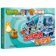 植物大戰僵尸2漫畫(huà)酷拼插手工全套可自選  巧手3D奇妙立體拼圖兒童拼插玩具 7-10歲兒童課外手工游戲書(shū) 冰河世界巧逆襲