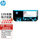 hp惠普727墨盒727打印頭適用HP T920/T930/T1500/T1530/T2530繪圖儀 727 品紅色墨盒 300ML