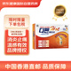 韓國疲勞貼Sinilpharm溫感肩周炎頸椎腰椎貼網(wǎng)球肘肌腱關(guān)節(jié)炎肌肉疼痛腫脹腮腺炎40片
