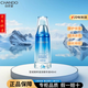 自然堂（CHANDO）官方旗艦店雪域精粹純粹精華液 深層補(bǔ)水滋潤保濕修護(hù)肌膚精華 精華液40ml