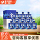 舍得 藝術(shù)舍得小酒 濃香型白酒禮盒致敬大師款 52度 100mL 12瓶 藍 整箱
