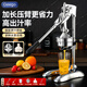 GEEGO手動榨汁機(jī)大號手壓橙汁壓榨器壓橙汁神器商用擺攤專用壓汁機(jī)器 【出汁率高】304模具-壓汁機(jī)大號