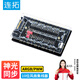 連拓 ARGB風(fēng)扇集線器 主板PWM散熱風(fēng)扇集線器幻彩燈條 FAN HUB電腦溫控調(diào)速板10口擴展分線器