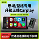 盛躍喵適用于本田十一代思域型格百度CarLife升級無線CarPlay車載互聯(lián)盒 22-24款型格【蘋果專用】 【YS2】臥插款【原車帶carlife】