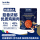 lasicilia 傳統雞肉香菇番茄意面醬250g袋 2人份意大利面醬雞胸肉調味醬