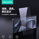 耐爾金 適用三星S25Ultra鋼化膜無(wú)黑邊 帶無(wú)塵倉(cāng)高清防摔疏油防指紋防刮鋼化玻璃膜手機(jī)保護(hù)貼膜 H+Pro