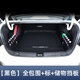 喜佑2024款大眾朗逸plus后備箱墊全包圍五百萬(wàn)17款朗逸新銳汽車尾箱墊 黑色【全包款+儲(chǔ)物擋板】刺繡標(biāo) 【18-24款】朗逸PLUS