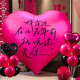 TaTanice 愛心氣球七夕情人節(jié)訂婚求婚場景生日裝飾布置大氣球表白神器