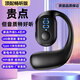 碩科思開(kāi)放式藍牙耳機不入耳掛耳式無(wú)線(xiàn)單耳運動(dòng)跑步開(kāi)車(chē)騎行聽(tīng)歌通話(huà)超長(cháng)待機適用于蘋(píng)果華為榮耀vivo 黑色【電量顯示丨舒適佩戴】