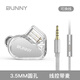 TANCHJIM天使吉米BUNNY兔幾游戲耳機(jī)HIFI有線電競(jìng)?cè)攵脚_(tái)式電腦圓孔筆記本吃雞帶麥高音質(zhì)全民k歌手機(jī)專用 BUNNY兔幾【3.5mm帶麥】