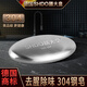 膳大皇（SHDO）304不銹鋼肥皂去味皂家用金屬香皂洗手去腥味鋼皂除味道去腥神器 304不銹鋼肥皂【配收納底座】