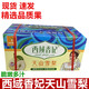 皓謙 西域香妃新疆天山雪梨大果新鮮水果當(dāng)季脆甜酥梨白皮梨整箱禮盒 冰糖雪梨 4斤【普通裝】 98