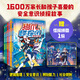 贈拼圖貓爪怪探團混沌時(shí)代篇套裝6冊5-10歲多多羅著(zhù)偵探邁克狐莫西西日記 熱點(diǎn)案件培育孩子14種安全意識 中信出版社圖書(shū) 正版 貓爪怪探團混沌時(shí)代篇全6冊隨書(shū)