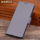 錦灝OPPO FindX3Pro攝影師版手機(jī)套真皮磁吸翻蓋插卡支架findx3全包防摔保護(hù)殼商務(wù)高檔 Find X3 Pro攝影師版 頭層牛皮卵石紋灰色