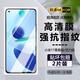 詩膜軻 適用小米11青春版鋼化膜全屏MI11lite抗藍(lán)光手機(jī)膜防爆玻璃11青春版活力版保護(hù)膜 小米11青春版全屏鋼化膜【超清4K】2片裝