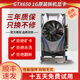 臺式獨立顯卡游戲GTX750Ti/750/6502原裝拆機七彩虹微星技嘉華碩等平面設計辦公家用影音 多品牌隨機發(fā)GTX650-1G