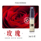 柏世曼（poacherman）玫瑰香水ROSE玫瑰花味玫瑰味香水持久留香女士花香調(diào)香氛女神節(jié)禮 2玫瑰小樣3ml