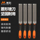美科（MYTEC）木工細齒鋸銼 金屬銼鋸齒銼刀打磨工具家用菱形什錦整形搓刀鋼挫 菱形銼-鋸銼1把